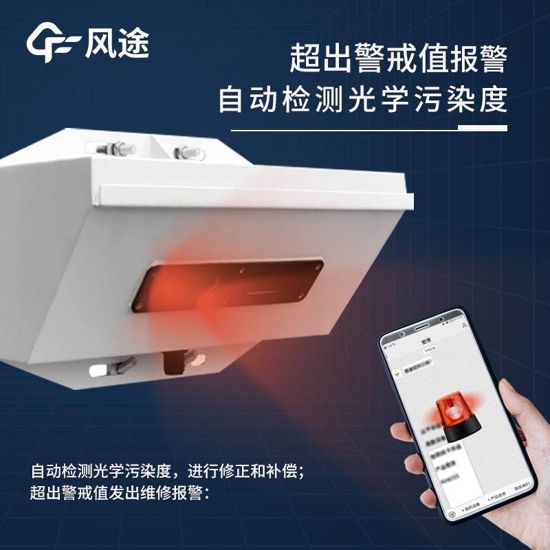 隧道CO/VI檢測器干啥的？